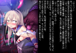 abyssal_fleet blonde_hair blush bottomless breasts caption collar corruption empty_eyes erect_nipples gloves kantai_collection long_hair monster nipples nude opera_gloves personification satou_kuuki shimakaze_(kantai_collection) shrunken_irises small_breasts tears tentacles text thighhighs topless torn_clothes translated twintails
