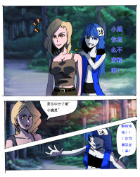 blonde_hair blue_hair blue_skin breasts cleavage comic dialogue heterochromia kimujo_world large_breasts long_hair original short_hair text translation_request