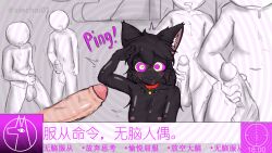  cat_girl chinese_text cum_on_body dark_skin drool femsub masturbation meo_(xiechai01) multiple_subs original ping saluting simple_background tagme translation_request xiechai01 