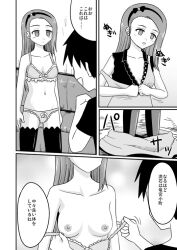 blush bra breasts cleavage comic dazed expressionless femsub greyscale iori_minase kan_no_koori large_breasts long_hair maledom monochrome panties small_breasts text the_idolm@ster thighhighs translated underwear undressing