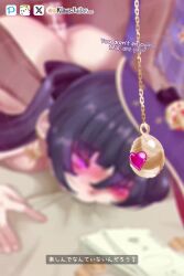  ahegao anal animated blush caption doggy_style femsub from_behind genshin_impact klaus_juilar maledom mona_(genshin_impact) prostitution purple_hair sex sound text video voice_acted 