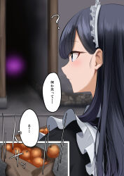  black_hair blue_eyes comic confused dialogue female_only glowing japanese_text maid maid_headdress original text translated utsuro_butai 
