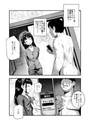  absurdres age_difference altered_common_sense ass black_hair blush breast_grab collarbone comic deliheal_ex evil_smile greyscale groping happy_trance long_hair maledom mishima_psycho shiori_ozawa short_hair smile super_cheat_mission sweat tech_control text translation_request 