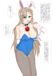  asuna_(blue_archive) blonde_hair blue_archive blue_eyes bunny_ears bunny_girl bunnysuit clothed_exposure darusia_yune eyebrows_visible_through_hair fake_animal_ears female_only femsub hair_covering_one_eye japanese_text light_skin long_hair nipples p30 resident_evil_5 simple_background speech_bubble tech_control very_long_hair 