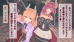 3d aura_(frieren:_beyond_journey&#039;s_end) frieren:_beyond_journey&#039;s_end horns large_breasts linie_(frieren:_beyond_journey&#039;s_end) orange_hair purple_hair text translation_request yaaya_aya