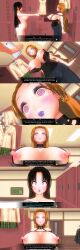  3d absurdres breasts comic custom_maid_3d_2 expressionless femsub hard_translated izumi_(made_to_order) kamen_writer_mc rika_(made_to_order) text 