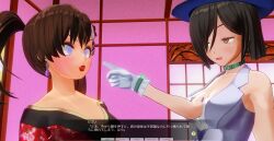 3d blue_eyes breasts brown_hair crossed_eyes dialogue female_only femdom femsub hat heterochromia japanese_clothing kamen_writer_mc kimono large_breasts magician mc_trap_town multiple_girls screenshot short_hair spiral_eyes symbol_in_eyes text translated twintails