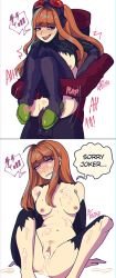 carrying corruption cum femsub from_behind full_nelson futaba_sakura knees_together long_hair orange_hair persona_(series) persona_5 persona_5_royal text