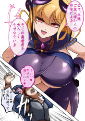 blonde_hair breasts cleavage curvy demon demon_girl demon_queen_(nisemono) evil_smile femdom horns hourglass_figure hypnotic_magic large_breasts leaning_forward magic malesub nisemono smile symbol_in_eyes