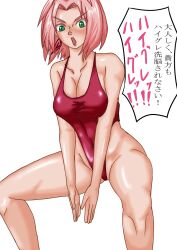 bare_legs blush cleavage collarbone femsub green_eyes haigure large_breasts leotard mitsuzoroedou naruto_(series) navel one-piece_swimsuit open_mouth pink_hair sakura_haruno short_hair simple_background speech_bubble squatting text translation_request white_background