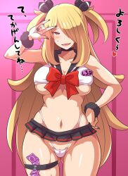  blonde_hair blush bow breasts cleavage condom cynthia dazed female_only femsub hair_covering_one_eye hand_on_hip happy_trance heart icontrol_(manipper) konno_tohiro large_breasts looking_at_viewer manip miniskirt navel nintendo open_mouth panties pokemon pokemon_diamond_pearl_and_platinum school_uniform skirt smile solo spiral_eyes symbol_in_eyes text translated underboob underwear very_long_hair 