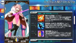 androgynous astolfo_(fate/grand_order) boots bulge cape fate/grand_order fate_(series) femboy gauntlets haigure happy_trance leotard looking_at_viewer male_only manip smile socks sword text thighhighs translated