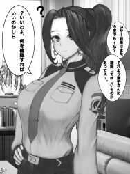  absurdres alice_gear_aegis aware before_and_after belted_skirt black_hair blush comic dialogue earrings empty_eyes femsub greyscale hand_on_hip huge_breasts indifferent kaoruko_yamano long_hair maledom mikaripa pov_dom simple_background skirt text tie translation_request 