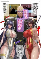  bare_shoulders breasts china_dress cleavage cleavage_cutout comic dialogue erect_nipples erect_nipples_under_clothes evans expressionless femsub flower flower_in_hair garter_straps glowing hair_bun_covers hair_buns hair_ornament heavy_eyelids huge_breasts lipstick long_hair looking_at_viewer microchip mizuki_shiranui pink_eyes purple_hair rinko_akiyama short_hair speech_bubble standing standing_at_attention sword taimanin_(series) taimanin_yukikaze tech_control text thighhighs thong translation_request very_long_hair weapon 