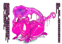 5_years_untranslated absorption all_fours anal blue_hair breast_expansion breasts corruption drinking femsub hanging_breasts happy_trance heart heart_eyes huge_breasts improvised_dildo kneeling lactation living_costume long_tongue milking original sex short_hair slime staff symbol_in_eyes text tongue tongue_out transformation translation_request zxc 