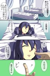 black_hair bottomless breasts comic dazed dl_mate empty_eyes expressionless green_eyes kyouyama_hiroki long_hair maledom multiple_girls nude red_eyes short_hair sleeping standing standing_at_attention tagme tech_control text topless translated twintails