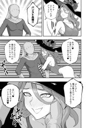  dialogue femsub hai_(h81908190) haigure happy_trance heart_eyes honkai_star_rail jade_(honkai_star_rail) large_breasts leotard long_hair maledom monochrome text translation_request 