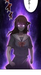  artist_request aura breasts character_request clothed empty_eyes expressionless female_only femsub glowing_eyes japanese_text long_hair official rental_effort school_uniform screenshot solo tagme text translation_request 