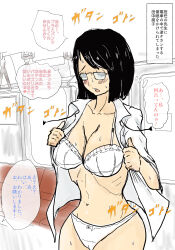  absurdres altered_common_sense black_hair blush bra breasts cleavage collarbone comic dialogue exposed_chest glasses japanese_text large_breasts lingerie navel nikusoup open_shirt original panties short_hair sketch sweat text translation_request undressing 