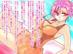 881000 blush breasts caption drool empty_eyes futanari glasses happy_trance open_mouth pink_hair pregnant red_eyes short_hair text tongue tongue_out translation_request