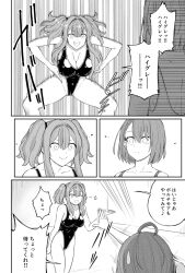  azur_lane baltimore_(azur_lane) bremerton_(azur_lane) dialogue embarrassed hai_(h81908190) haigure large_breasts leotard monochrome swimsuit text translation_request twintails 