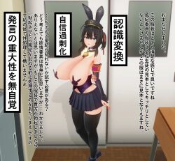  3d absurdres altered_common_sense bare_shoulders bell_collar black_hair blue_eyes breasts cleavage comic custom_maid_3d_2 dialogue empty_eyes exhibitionism fake_animal_ears female_only femsub fingerless_gloves gloves huge_breasts indifferent japanese_text nameko672 open_mouth original pasties prostitution short_hair short_skirt skirt solo speech_bubble standing text thighhighs thought_bubble translation_request wide_hips 
