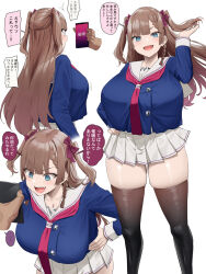  aware blue_eyes breasts brown_hair failed_hypnosis huge_breasts hypnotic_app long_hair miniskirt multiple_views oekakizuki open_mouth original school_uniform shortstack skirt smug tech_control text thick_thighs thighhighs thighs translated twintails 
