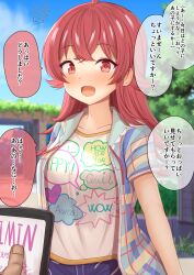  blush collarbone dialogue femsub jeans kaho_komiya long_hair maledom meat_(artist) niku nipples phone pov_dom red_eyes red_hair smile tech_control text the_idolm@ster the_idolm@ster:_shiny_colors translated 
