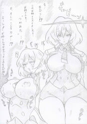  banshou blush breast_sucking breasts breasts_outside clothed dialogue drool empty_eyes expressionless femsub gridman_universe huge_breasts large_hips military_uniform mujina_(gridman) multiple_views nipples short_hair shorts ssss.dynazenon text thick_thighs thighs tie traditional translated 