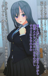 3d before_and_after black_hair custom_maid_3d_2 femsub japanese_text long_hair looking_at_viewer nyorohsb purple_eyes school_uniform skirt solo text tie translation_request uniform