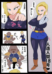 android_18 aware blonde_hair blue_eyes bottomless breasts censored clothed dialogue dragon_ball earrings erect_nipples erect_nipples_under_clothes erodoukoukai milf penis pig pig_boy short_hair text translation_request