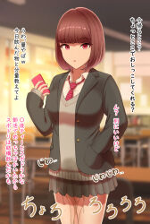 altered_common_sense cell_phone clothed dialogue empty_eyes expressionless female_only femsub hypnodaisuki indifferent japanese_text open_mouth original phone red_eyes red_hair school_uniform short_hair skirt solo text translated unaware urination wet_clothes