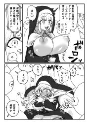 artist_request awakening exposed_chest happy_trance huge_breasts hypnotic_app monochrome nijisanji nun sister_claire tagme translation_request virtual_youtuber 