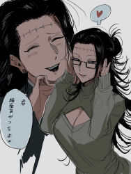 black_hair blush clothed dialogue female_only femsub genderswap glasses jujutsu_kaisen kenjaku long_hair possession simple_background soki solo stitches suguru_geto text translation_request white_background