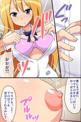 blonde_hair bra breasts comic dl_mate dollification exposed_chest expressionless glasses jack long_hair seishori_ningyou_takuhaibin_itsumo_no_ano_ko smile text topless translation_request underwear undressing