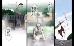 advanced_twinkle_castle_shinobi_jou_giga comic dialogue gambarre_goemon text translated yae_(goemon)