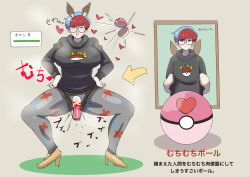  animal_ears before_and_after blue_hair censored clothed fake_animal_ears femsub heart multicolored_hair musk nintendo penny_(pokemon) pokeball pokemon pokemon_scarlet_and_violet pussy pussy_juice red_hair sex_toy squatting squirting torn_clothes translation_request vibrator vivid_moti 