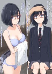  absurdres altered_perception before_and_after black_hair bra breasts cleavage crossed_arms dazed empty_eyes expressionless femsub finger_to_forehead glasses open_mouth original panties school_uniform short_hair text translated trigger unaware underwear utsuro_butai 