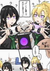 awakening black_hair blonde_hair expressionless femsub fuku hypnotic_app maledom panties spiral_eyes tagme translation_request