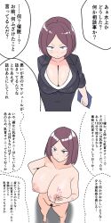 altered_common_sense before_and_after comic confused crocus japanese_text large_breasts nipple_play nipple_tweak nude office_lady undressing