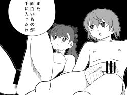 bare_legs bare_shoulders breasts censored cum drool femsub goro_akechi greyscale japanese_text legs lipstick_mark long_hair malesub nipples nude open_mouth penis persona_(series) persona_5 persona_5_royal persona_5_tactica pumpkin_cola pussy_juice short_hair speech_bubble sumire_yoshizawa text translated