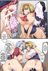  absurdres after_sex after_vaginal age_difference ahoge alice_margatroid altered_common_sense anus ass ass_grab black_(artist) blonde_hair blue_eyes blush breasts censored cleavage comic cum cum_in_pussy dialogue drool empty_eyes erect_nipples femsub grey_hair happy_trance hard_translated huge_breasts indifferent looking_back maledom milf mother_and_daughter rape ribbon scarf sex shinki short_hair skirt skirt_lift speech_bubble surprised text tie touhou translated unaware v vaginal 