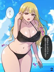  absurdres aware bare_shoulders bikini breasts cleavage collarbone comic confused expressionless huge_breasts isouchitarou_@_riku large_breasts navel open_mouth original text translation_request unaware 