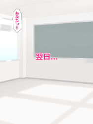 angry aware blackboard naunau text to_love_ru translated yui_kotegawa