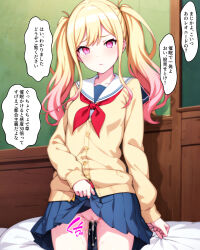  absurdres ai_art altered_common_sense blonde_hair collarbone comic dialogue embarrassed empty_eyes female_only femsub long_hair multicolored_hair nikan5656 pink_eyes pink_hair project_sekai pussy pussy_juice ribbon school_uniform skirt skirt_lift solo squirting tenma_saki text translated unaware 