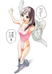 female_only femsub grey_eyes grey_hair happy_trance leotard long_hair person_of_rom ponytail shirt shoes skirt socks text translation_request undressing