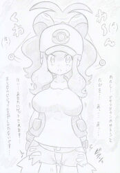  banshou bouncing_breasts breasts coin empty_eyes expressionless female_only femsub hat hilda large_breasts long_hair nintendo open_mouth pendulum pokemon pokemon_black_and_white ponytail solo sweat text traditional translation_request 