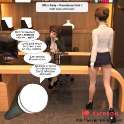 3d absurdres comic hexxet isabel_lerry no_panties office sayo_tei text