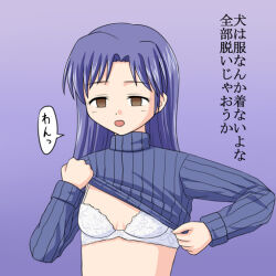 altered_perception amano_koori blue_hair bra breasts brown_eyes chihaya_kisaragi cleavage empty_eyes femsub happy_trance long_hair open_mouth pet_play shirt_lift small_breasts smile text the_idolm@ster translated underwear undressing