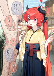  absurdres age_difference altered_common_sense blue_archive blush breasts dialogue fellatio femsub flat_chest happy_trance horns junko_(blue_archive) kakuni kimono long_hair maledom open_mouth oral penis pink_eyes red_hair skirt small_breasts text tongue_out translation_request unaware 
